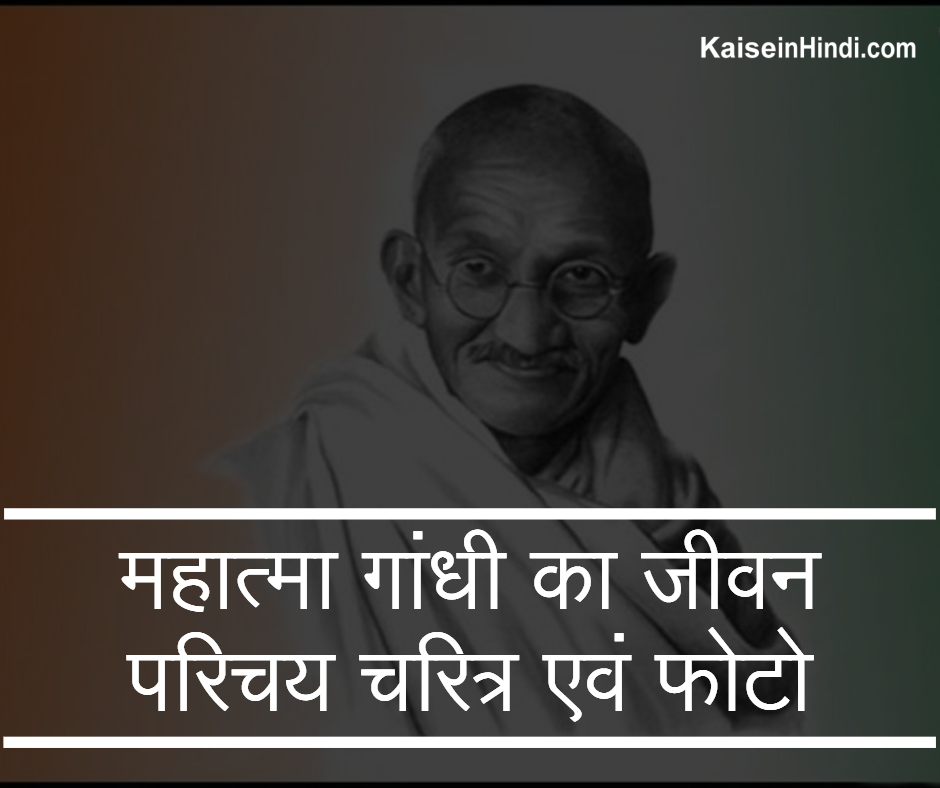 à¤®à¤¹ à¤¤ à¤® à¤— à¤§ à¤• à¤œ à¤µà¤¨ à¤ªà¤° à¤šà¤¯ à¤šà¤° à¤¤ à¤° à¤œà¤¨ à¤® à¤•à¤¬ à¤”à¤° à¤•à¤¹ à¤¹ à¤† à¤¥ à¤« à¤Ÿ à¤®à¤¹ à¤¤ à¤® à¤— à¤§ à¤• à¤œ à¤µà¤¨ à¤ªà¤° à¤šà¤¯ à¤šà¤° à¤¤ à¤° à¤œà¤¨ à¤® à¤•à¤¬ à¤”à¤° à¤•à¤¹ à¤¹ à¤† à¤¥ à¤« à¤Ÿ