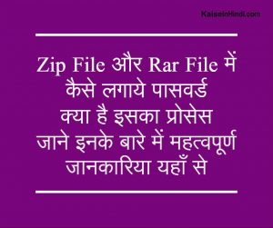 zip rar file opener free download