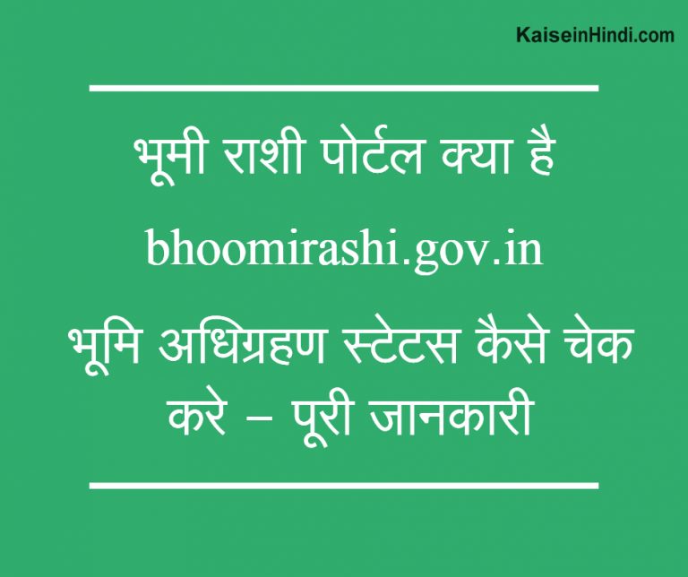  esamiksha gov in ESamikSha 